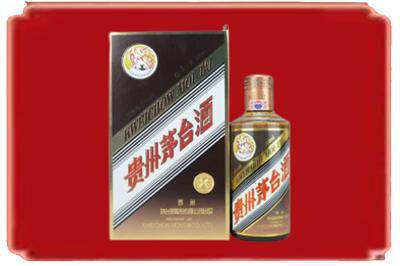 淇滨区烟酒回收彩釉茅台酒.jpg