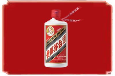 淇滨区烟酒回收飞天茅台.jpg