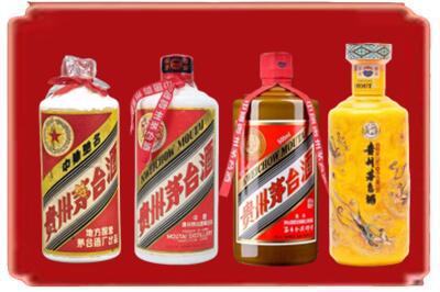 淇滨区烟酒回收贵州茅台酒.jpg