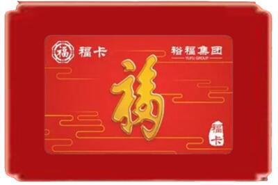 淇滨区烟酒回收副卡.jpg